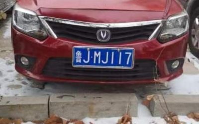 r1020445-changan-alsvin-v3-2015_0