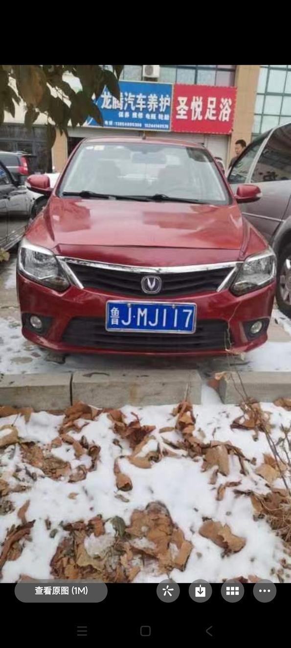 r1020445-changan-alsvin-v3-2015_0