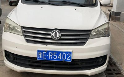 r1020635-fengon-330-2018_0