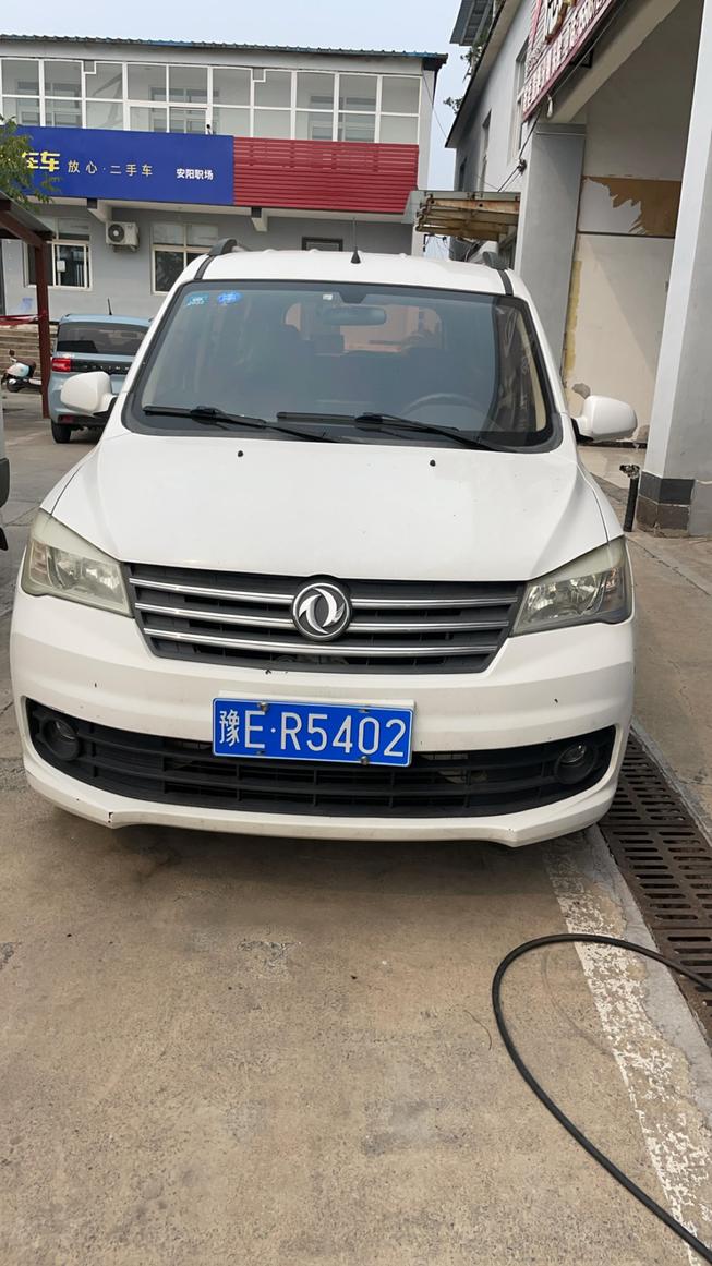 r1020635-fengon-330-2018_0
