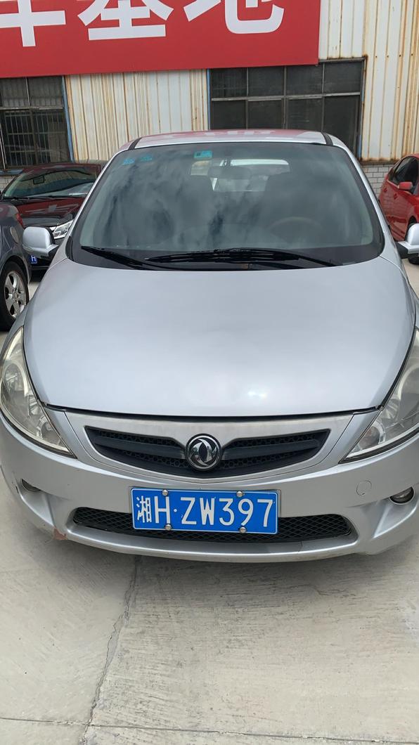 r1020721-dongfeng-forthing-jingyi-2013_0