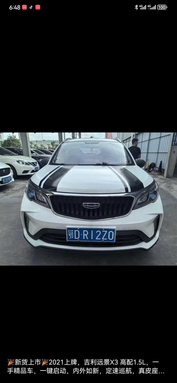 r1020852-geely-yuanjing-x3-2021_0