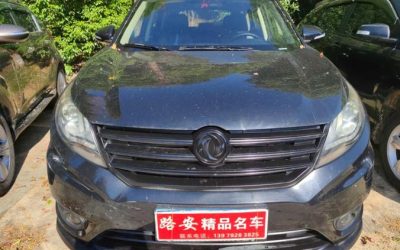r1020898-fengon-580-2017_0