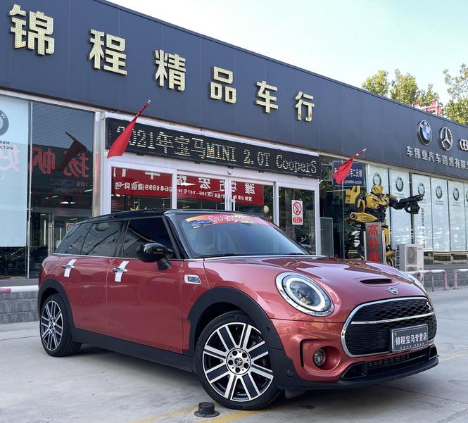 r1020927-mini-clubman-2021_0