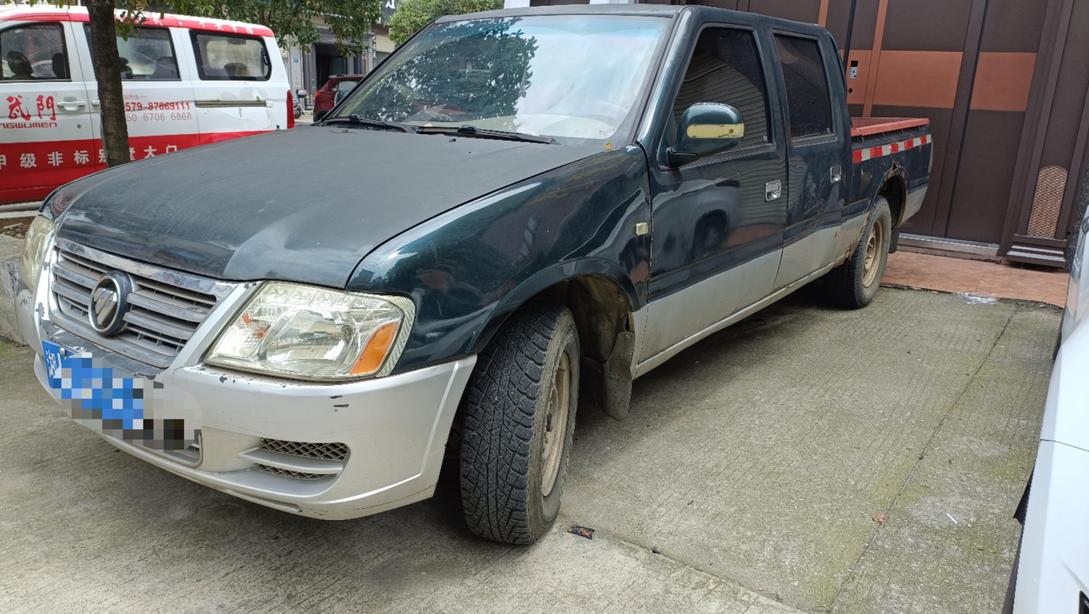 r1021114-foton-sup-2014_0