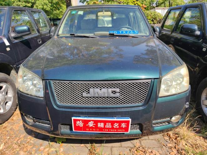 r1021165-jmc-baodian-2014_0