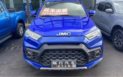 r1021480-jmc-yuhu-7-2020_0