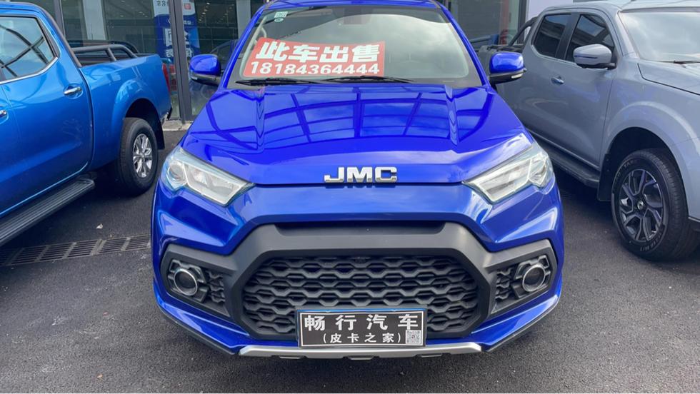 r1021480-jmc-yuhu-7-2020_0