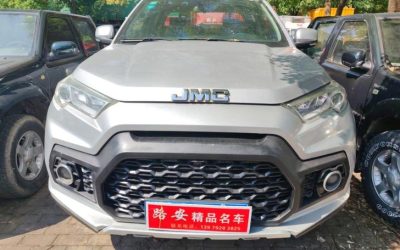 r1021716-jmc-yuhu-7-2020_0
