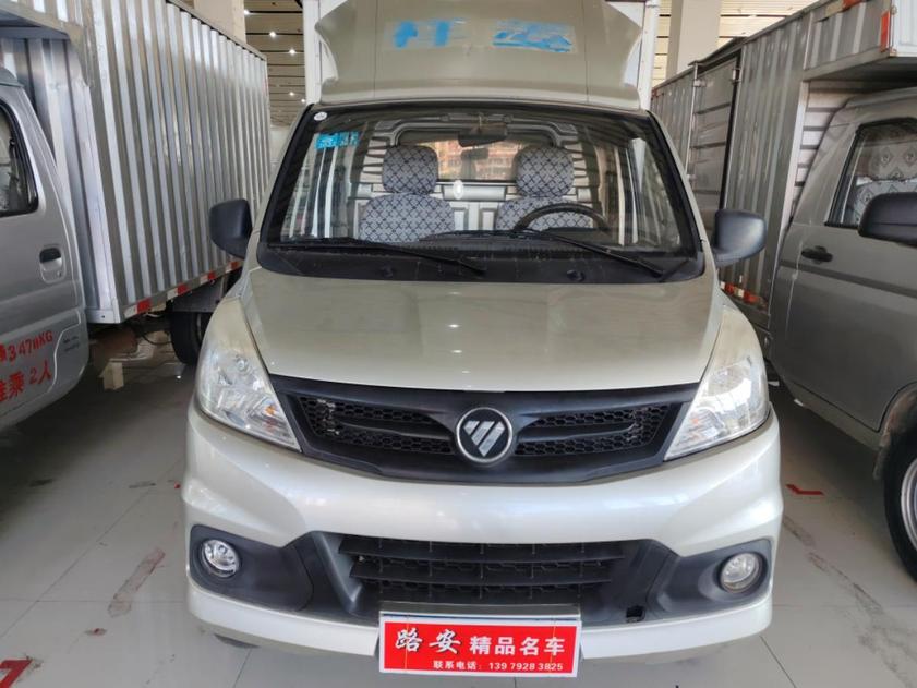 r1021800-foton-xiangling-v-2020_0