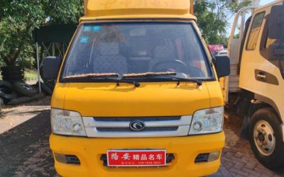 r1021936-foton-sup-2016_0