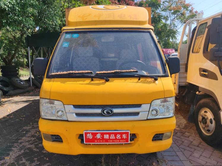 r1021936-foton-sup-2016_0