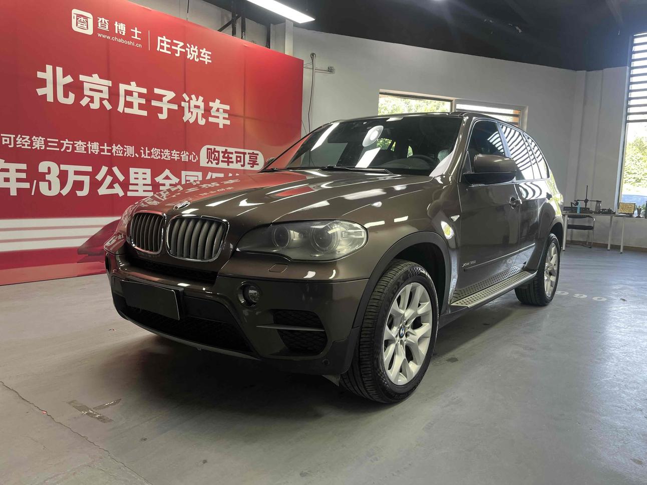 r1022478-bmw-x5-2014_0