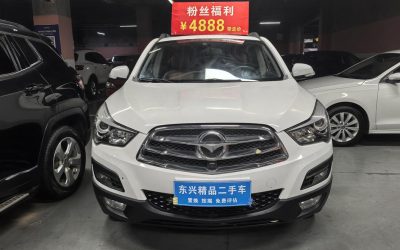 r1022772-haima-s5-2016_0
