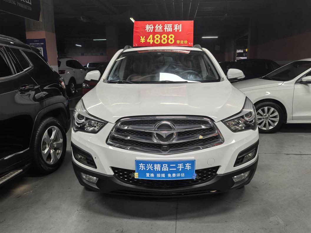 r1022772-haima-s5-2016_0