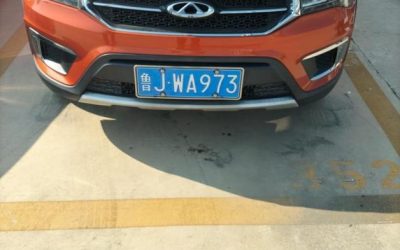 r1023584-chery-fulwin-2-2016_0