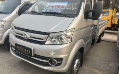 r204248-changan-kuayue-king-x5-2024_1