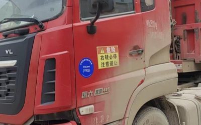 r205485-dongfeng-tianlong-vl-2021_1