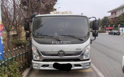 r206057-aoling-express-2023_1