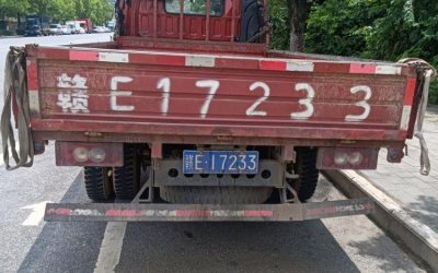 r206450-foton-forland-m3-2019_1