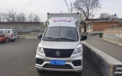 r206581-xiangling-v1-2023_1