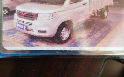 r210587-wuling-rongguang-new-card-2019_1