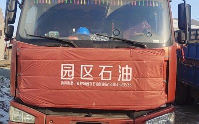r211572-jiefang-j6p-2018_1