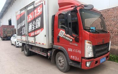 r212235-howo-hanjiang-2022_1