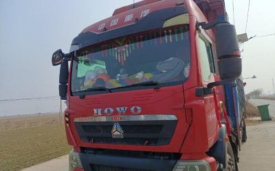 r212920-howo-tx-2021_1