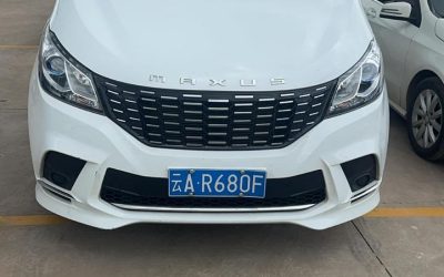 SAIC MAXUS SAIC MAXUS Xintu V80 в цвете и кузовом – это идеальный выбор среди китайских автомобилей. Доступная цена и надежность гарантированы.