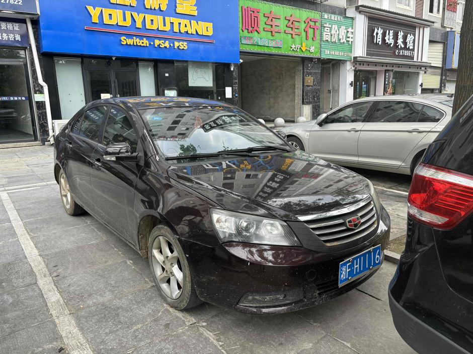 r1022627-geely-emgrand-2012_0