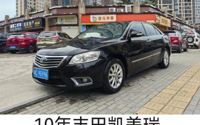 r1022764-toyota-camry-2010_0