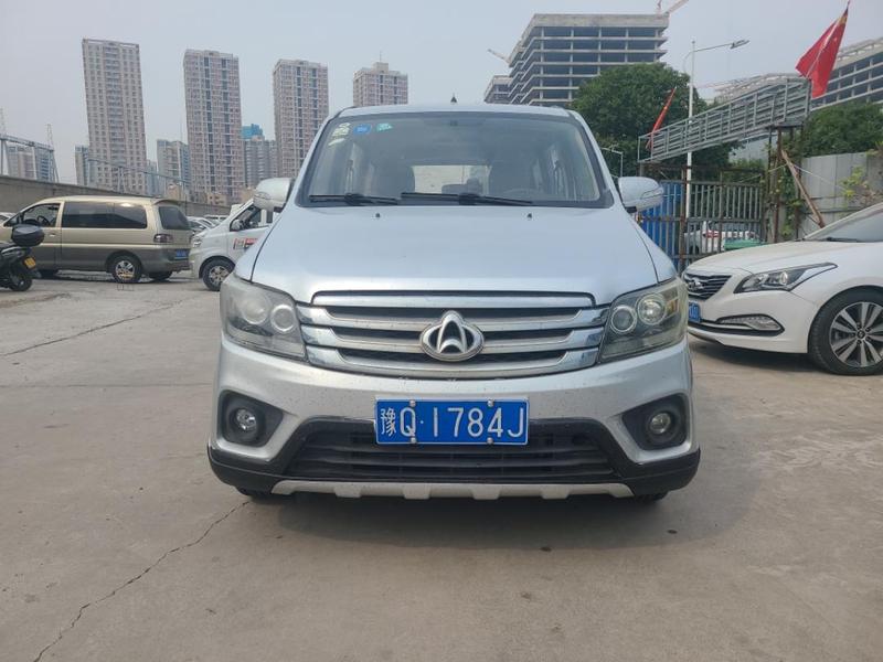 r1022885-changan-kaicheng-honor-s-2018_0