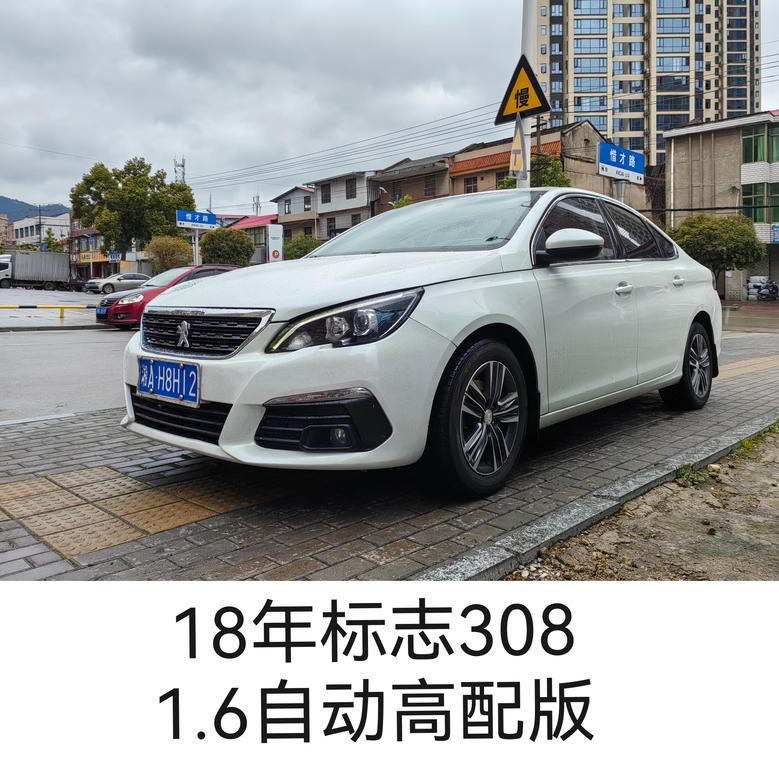 Peugeot Peugeot 308 в цвете и кузовом – это идеальный выбор среди китайских автомобилей. Доступная цена и надежность гарантированы.