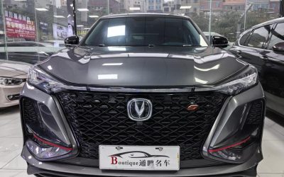 r1022930-changan-cs75plus-2020_0