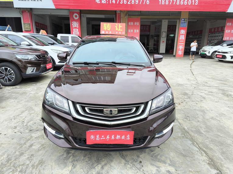 Geely Geely Emgrand в цвете и кузовом – это идеальный выбор среди китайских автомобилей. Доступная цена и надежность гарантированы.