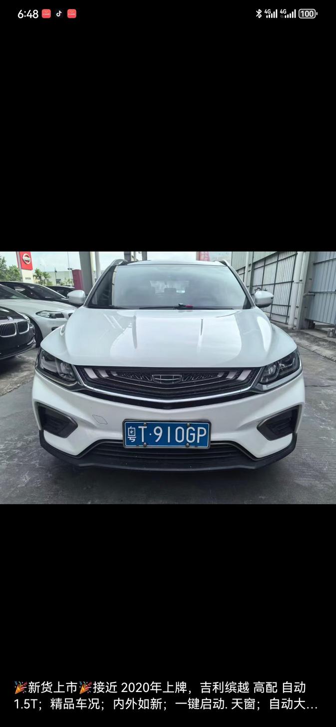 Geely Geely Coolray в цвете и кузовом – это идеальный выбор среди китайских автомобилей. Доступная цена и надежность гарантированы.