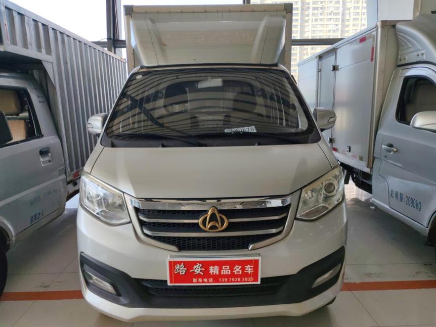 r1023253-changan-kuayue-new-leopard-t3-2022_0