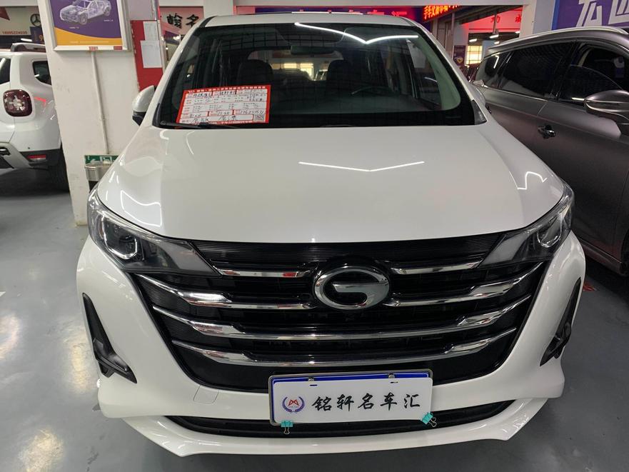 r1023305-trumpchi-m6-2020_0