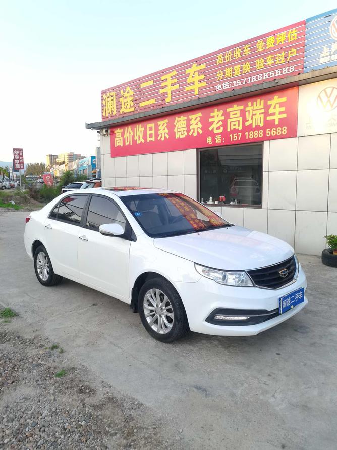Geely Geely Vision в цвете и кузовом – это идеальный выбор среди китайских автомобилей. Доступная цена и надежность гарантированы.