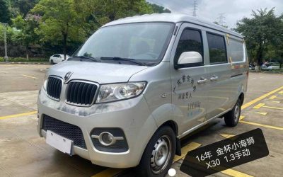 r1023860-jinbei-haise-x30l-2016_0