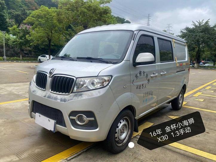 r1023860-jinbei-haise-x30l-2016_0