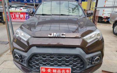 r1023962-jmc-yuhu-7-2021_0