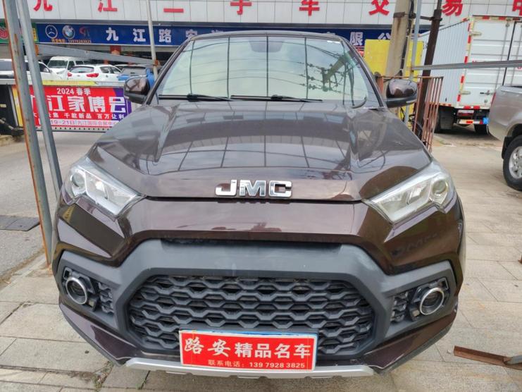 r1023962-jmc-yuhu-7-2021_0