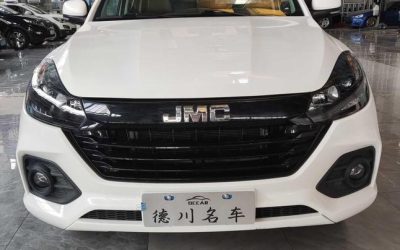 r1024576-jmc-baodian-2023_0