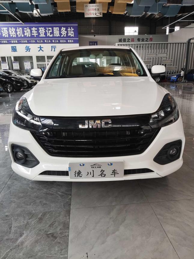 r1024576-jmc-baodian-2023_0