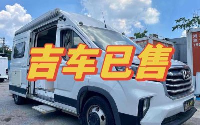 r1024714-saic-maxus-v90-rv-2022_0