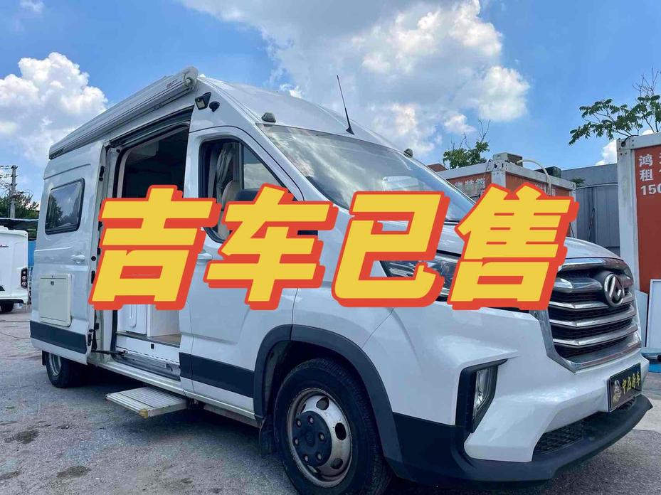 r1024714-saic-maxus-v90-rv-2022_0