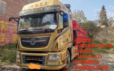r205643-tianlong-flagship-kx-2018_1
