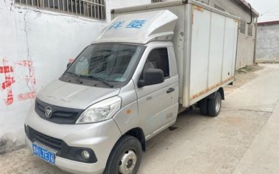 r206586-xiangling-v2-2020_1